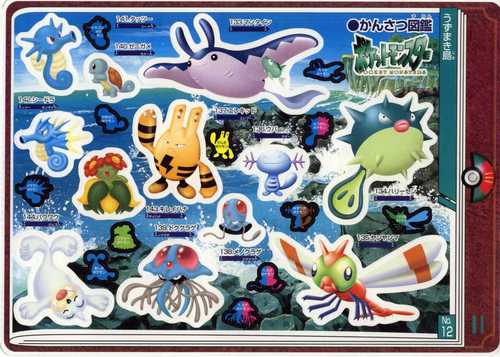 Pokemon 2000 Jumbo Sealdass #12 Uzumaki Island Wooper Bellossom ...