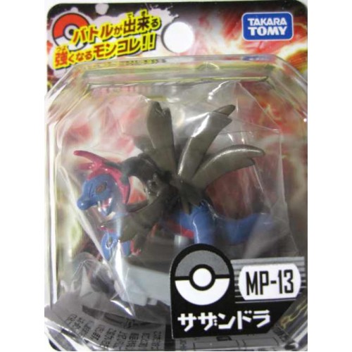 hydreigon figure