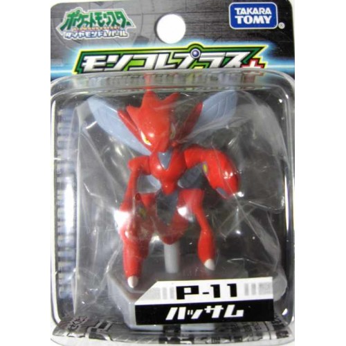 scizor pokemon toy