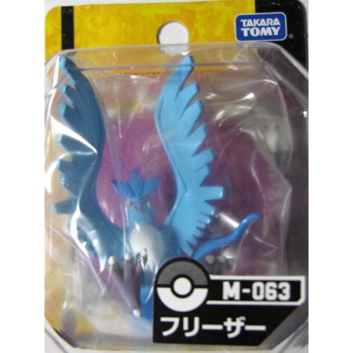 monster park pokemon get articuno with capsules