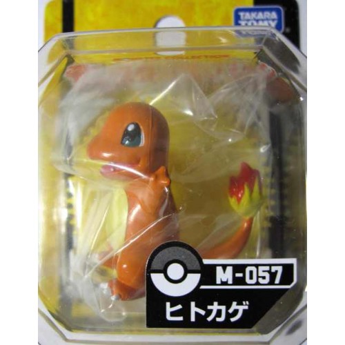 charmander plastic toy