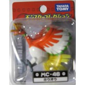 Takara Tomy Monster Collection Figures