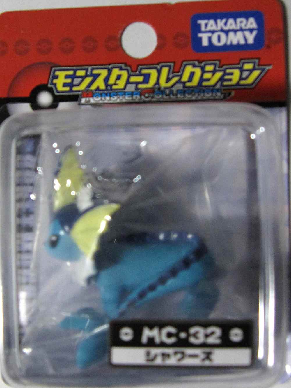 vaporeon tomy