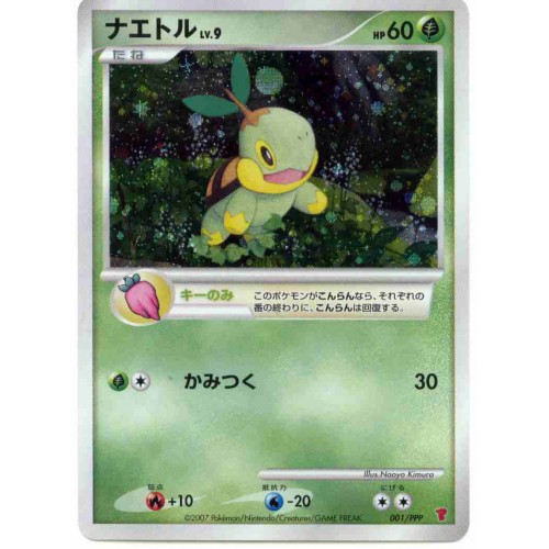 Pokemon Turtwig Chimchar Piplup Fan Club 2000 pts Play Promo 001 002 003 sealed