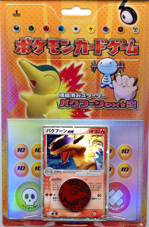 Pokemon 2005 Typhlosion EX 30 Card Theme Deck