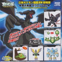 Pokemon 11 Zukan 1 40 Scale Mini Figure Set Zekrom Movie Version Zekrom Overdrive Golurk Victini Scraggy Reuniclus More