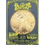 Pokemon Movie Medals