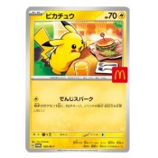 Promo Cards quotMPquot